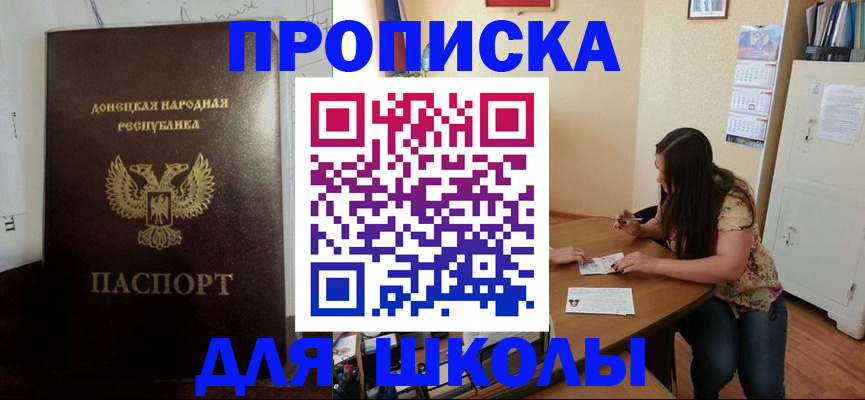 регистрация в Иркутской области